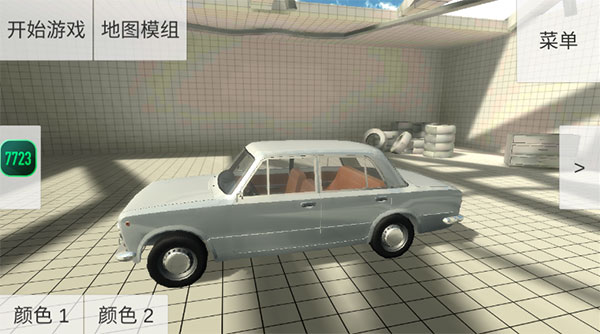 车祸物理模拟器安卓版