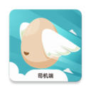 飞蛋出行司机端app