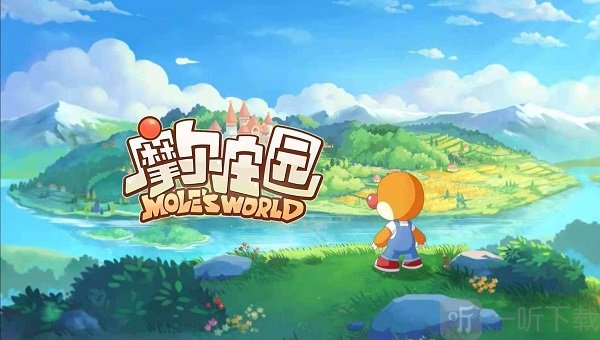 摩尔庄园2023年9月19日兑换码有哪些 最新兑换码一览