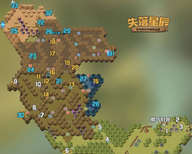 劍與遠征失落星辰怎么獲得 失落星辰獲取方法分享