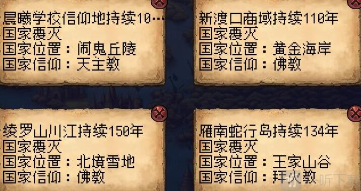帝國的第99次重生平民怎么玩 平民不氪金玩法分享