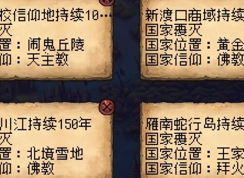 帝国的第99次重生平民怎么玩 平民不氪金玩法分享