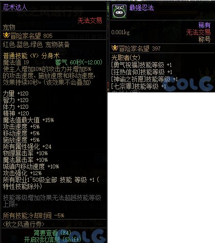 dnf秋之风通行证奖励是什么 秋之风通行证奖励爆料