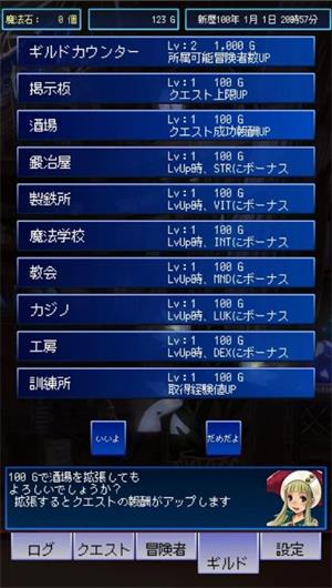 边境的工会魔女