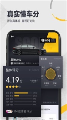 懂车帝汽车网
