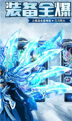 打金冰雪