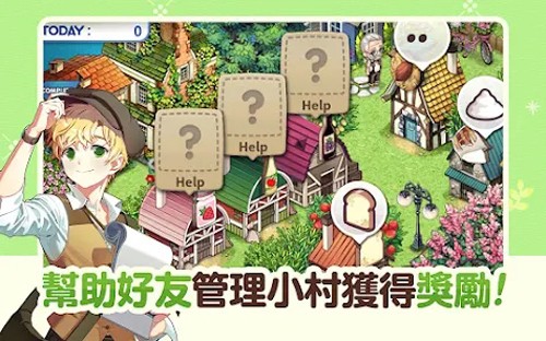 我的农场日记