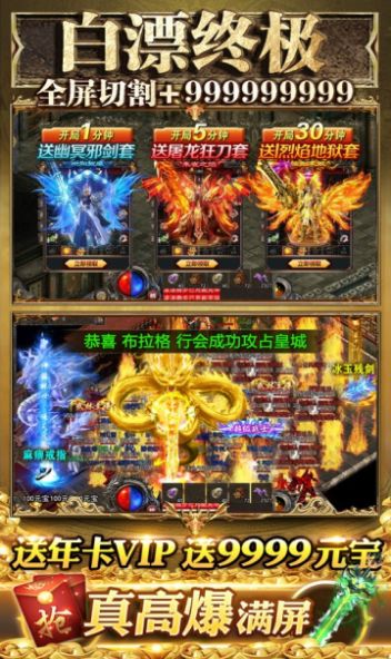 三国超超变