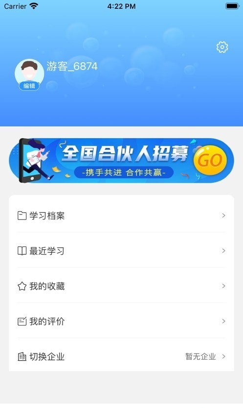 優學倍增