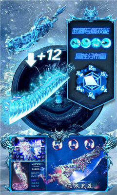 打金冰雪