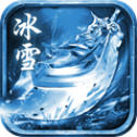 打金冰雪