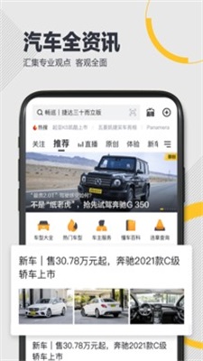 懂车帝汽车网