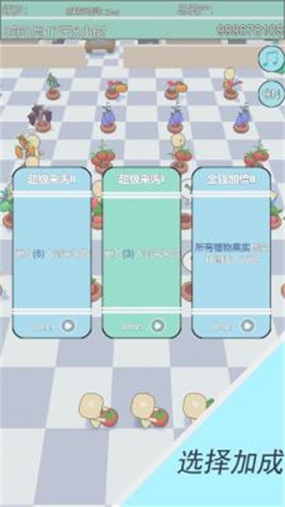 买下大房子