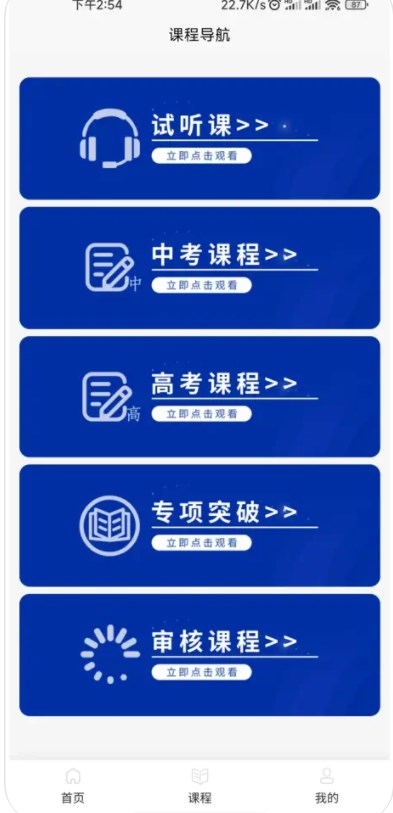 路易數科