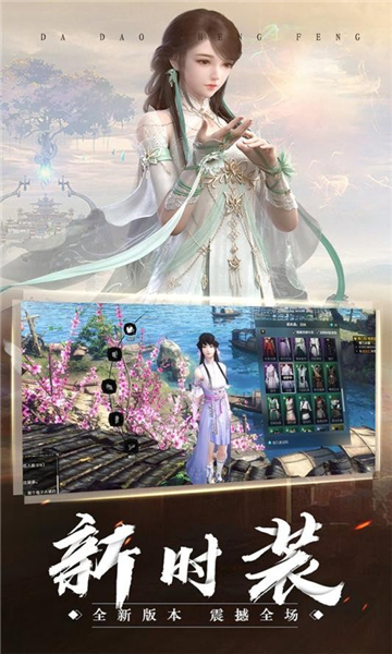 九天凡尘