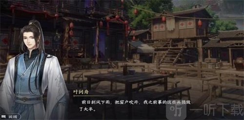逆水寒手游光影碎琅怎么获得 光影碎琅获取方法介绍
