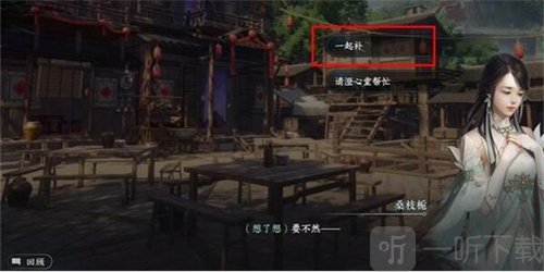 逆水寒手游光影碎琅怎么获得 光影碎琅获取方法介绍