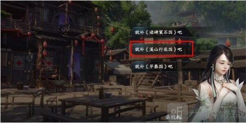 逆水寒手游光影碎琅怎么获得 光影碎琅获取方法介绍