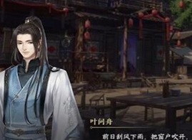 逆水寒手游光影碎琅怎么获得 光影碎琅获取方法介绍