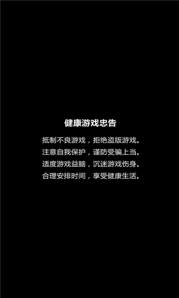 荒古封神榜