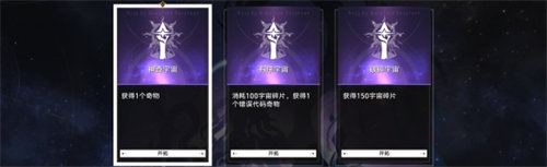 崩坏星穹铁道智库长成就怎么达成 智库长成就完成攻略