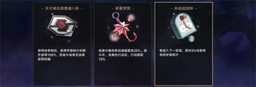 崩坏星穹铁道智库长成就怎么达成 智库长成就完成攻略