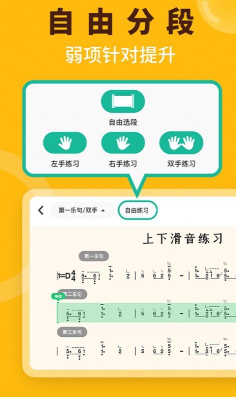 小阿梨AI古筝
