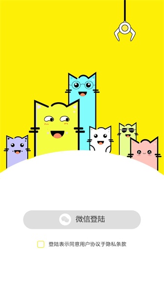 强哥抓娃娃手机版