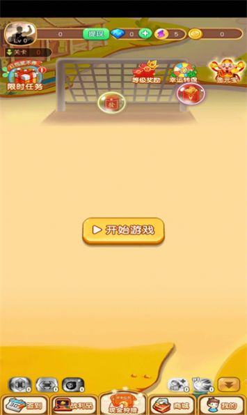 财神谜题安卓版