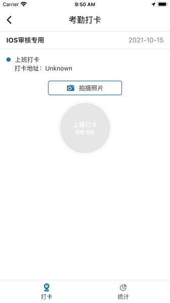 辉山终端网点app
