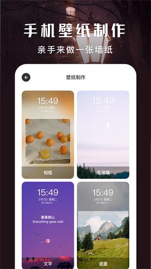 壁纸引擎透视壁纸文件