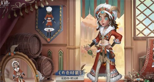 第五人格调酒师夜光杯皮肤怎么获得 调酒师夜光杯皮肤获取攻略