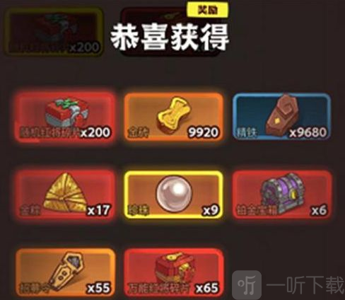 咸鱼之王2023中秋节活动怎么玩 2023中秋节活动玩法攻略