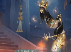 第五人格使徒乌撒来客时装怎么获得 使徒乌撒来客时装获取方法介绍