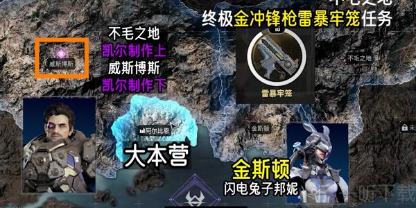 第一后裔邦妮怎么解锁 邦妮解锁攻略