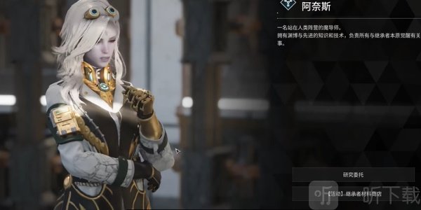 第一后裔雷暴牢笼怎么制作 雷暴牢笼制作攻略