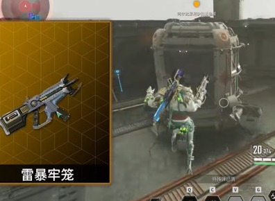 第一后裔雷暴牢笼怎么制作 雷暴牢笼制作攻略
