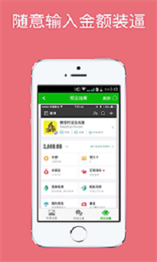 虚拟微信对话生成器