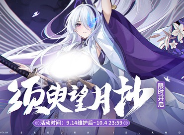 碧蓝航线9月新版本新活动玩法重磅来袭