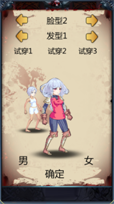 暴力拆除3