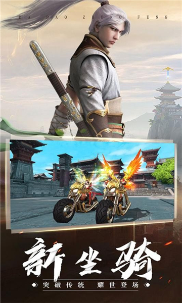 九天凡尘