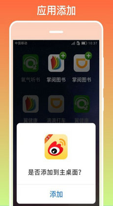 银美老人桌面