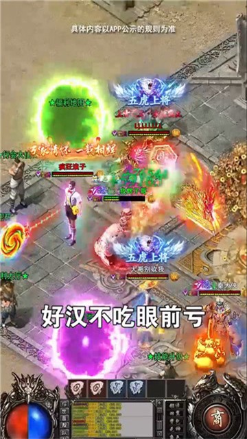 天尊小极品