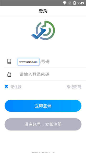 一键作业