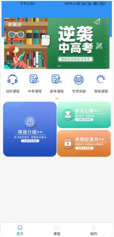 路易數科