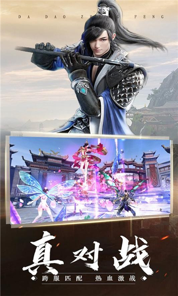 九天凡尘