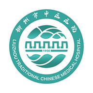 柳州市中医医院