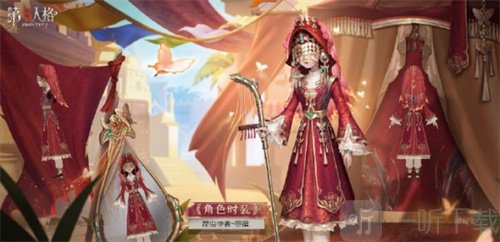 第五人格昆虫学者箜篌皮肤怎么获得 昆虫学者箜篌皮肤获取攻略