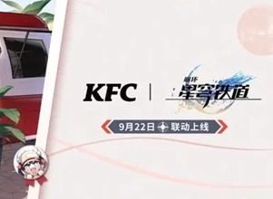 崩坏星穹铁道肯德基联动门店有哪些 肯德基联动门店介绍