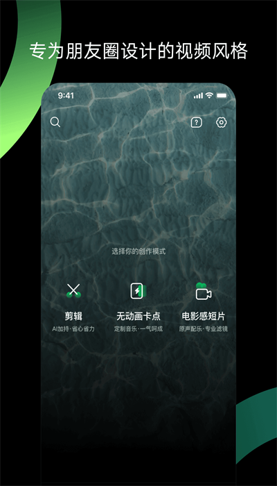 秒剪最新版